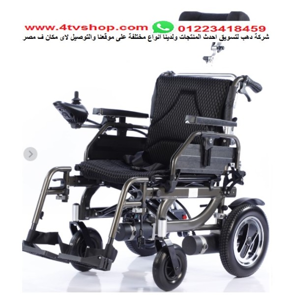 كرسى سرير بالريموت DR-50-A حمولة 160ك اوتوماتيك kn